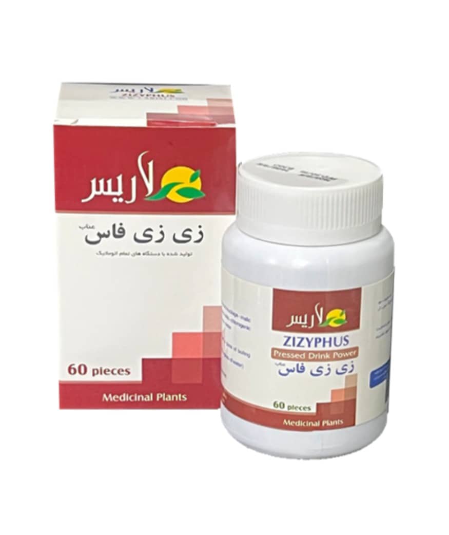 زیزی فاس ( ZIZYPHUS )   ( دفع بلغم )