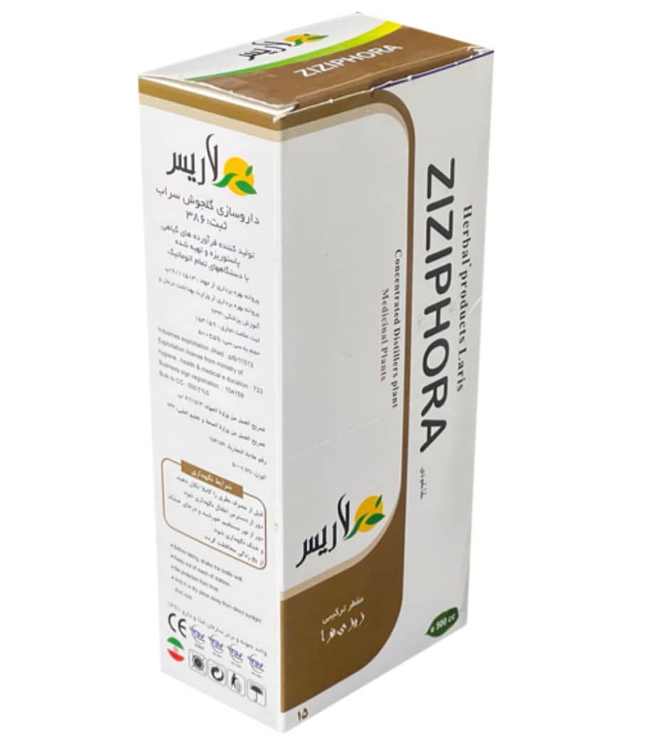 مقطر ترکیبی زیزی فرا   Ziziphora (کولیت روده)