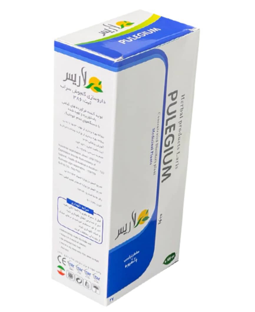 🛑 مقطر ترکیبی پالگیوم   Pulegium ( شب ادراری)