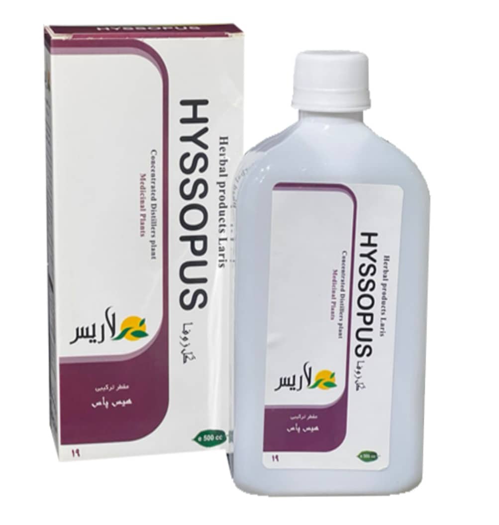 مقطر ترکیبی هیس پاس   Hyssopus ( رفع علائم آسم و بیماری‌های تنفسی و ریه )