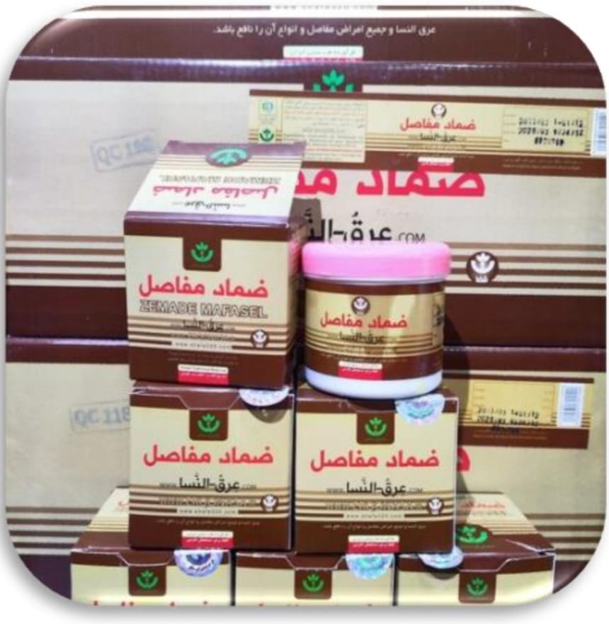 پماد عرق النساء شفای کردستان