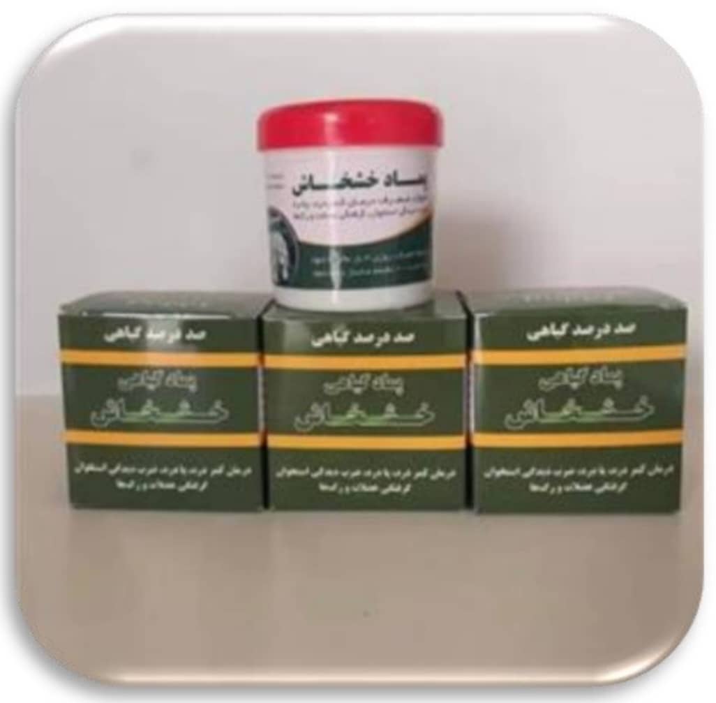 پماد خشخاش سبز (اصلی )