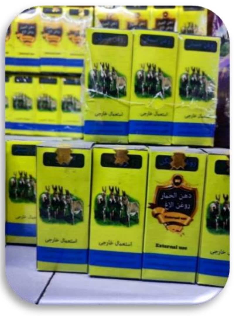 روغن الاغ زرند ( اصل )