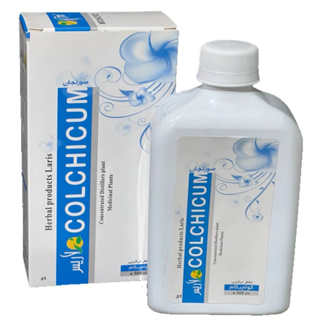 مقطر ترکیبی کول چیکام        Cochicum (پارکینسون)